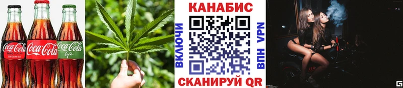 Cannafood марихуана Пошехонье