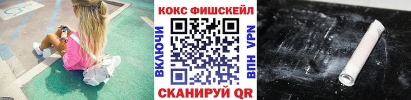 наркошоп  Пошехонье  COCAIN Перу 