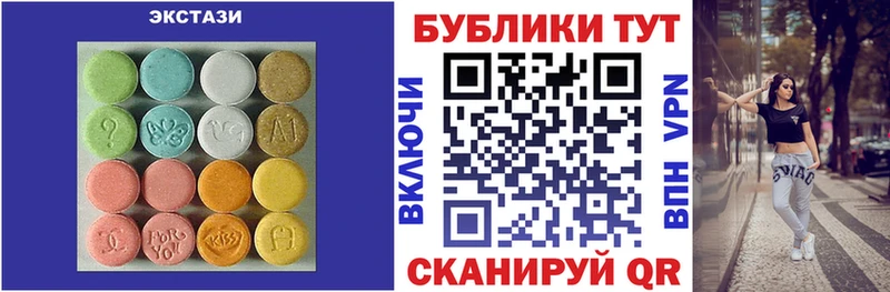 Ecstasy 250 мг  kraken рабочий сайт  Пошехонье  как найти закладки 