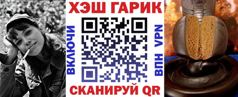 ГАШ hashish Пошехонье