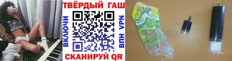 Гашиш Cannabis  Пошехонье 