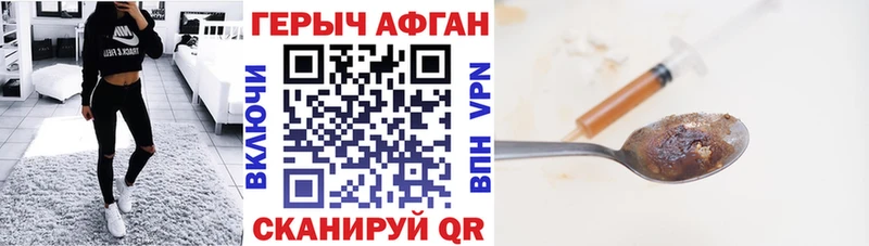 продажа наркотиков  Пошехонье  ГЕРОИН Heroin 