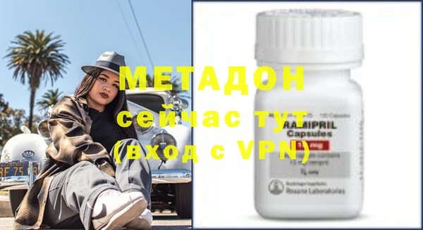 мефедрон VHQ Армянск