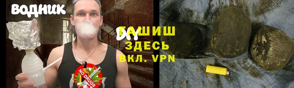 бутират Пересвет