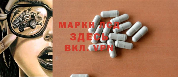 мефедрон VHQ Армянск