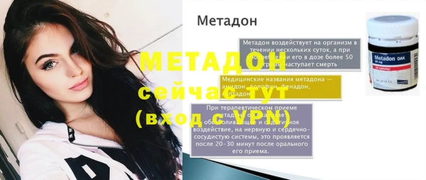 стафф Арсеньев