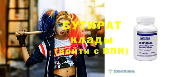 стафф Арсеньев