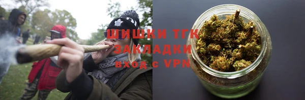 мефедрон VHQ Армянск