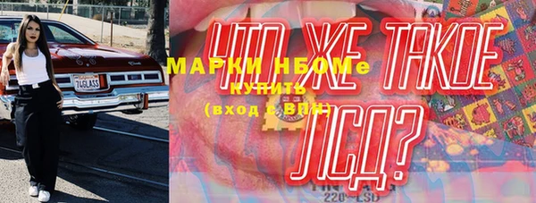 прущие крисы Алексеевка