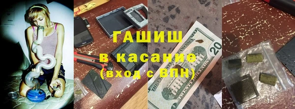 мефедрон VHQ Армянск