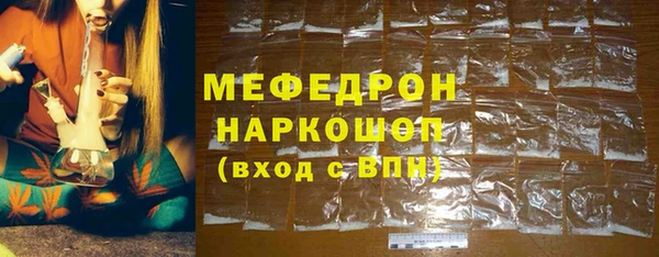 стафф Арсеньев