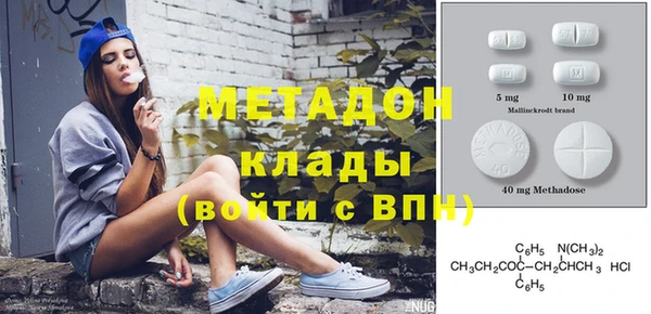 мефедрон VHQ Армянск