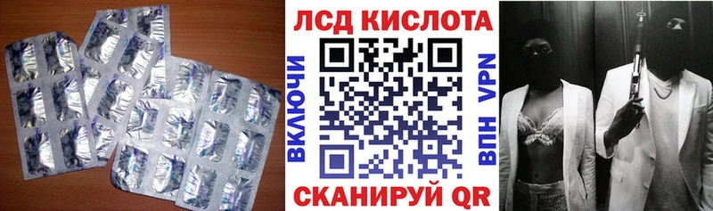 hydra ONION  Пошехонье  ЛСД экстази кислота 