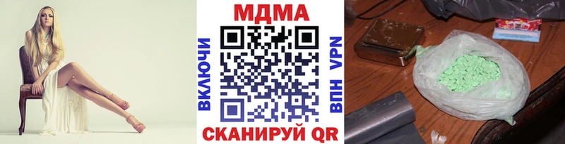 MEGA сайт  Пошехонье  МДМА кристаллы 