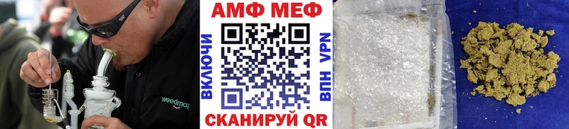 Метамфетамин кристалл Пошехонье