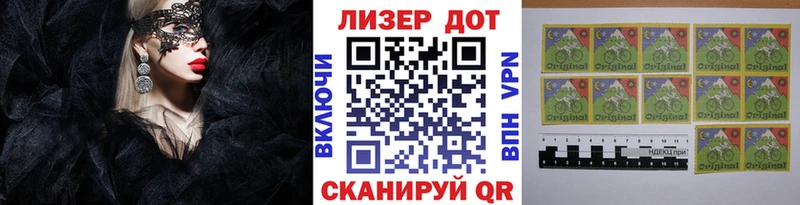 Наркотические марки 1,8мг  мега зеркало  Пошехонье  цены наркотик 