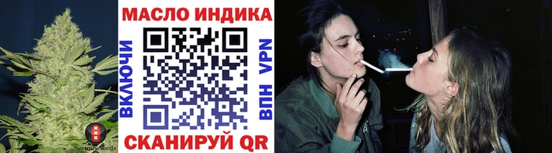 маркетплейс официальный сайт  Пошехонье  ТГК Wax  где купить  